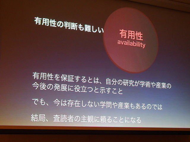 ニコファーレとニコニコ超会議という2つの会場を年ごとに往復しながら、常に新鮮な話題（研究発表）を提供し続ける「ニコニコ学会β」。オフラインだけでなく、ニコニコ動画で行われているユーザー参加型の学会です。発起人の江渡浩一郎氏は「ニコニコ学会βがめざすも