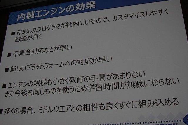 福岡を拠点とし、バンダイナムコ『ワンピース』シリーズなどの開発で知られるデベロッパーのガンバリオン。従業員は73名と決して大所帯ではありませんが、質の高いゲーム制作で知られます。同社は創業以来、内製のゲームエンジンで制作を行ってきたそうです。近年では商