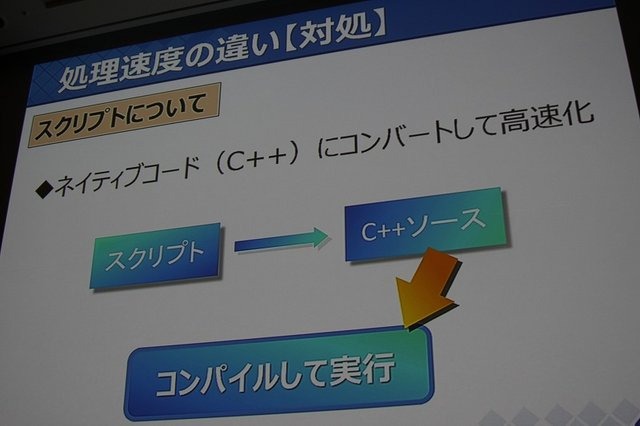 福岡を拠点とし、バンダイナムコ『ワンピース』シリーズなどの開発で知られるデベロッパーのガンバリオン。従業員は73名と決して大所帯ではありませんが、質の高いゲーム制作で知られます。同社は創業以来、内製のゲームエンジンで制作を行ってきたそうです。近年では商