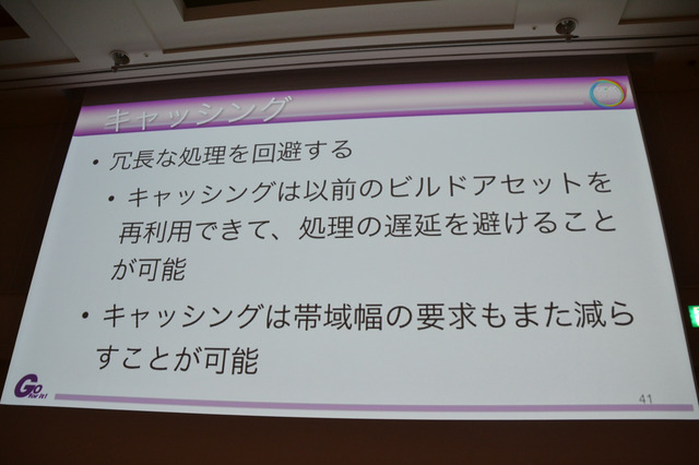 CEDEC 2014の2日目に開かれたセッション「アセットパイプラインを構築する上で重要なこと〜映像業界⇔ゲーム業界双方の視点から見た本質的なパイプライン」では、ゲーム開発においてのアセットパイプラインの活用法と注意点が、具体例とともに紹介されました。