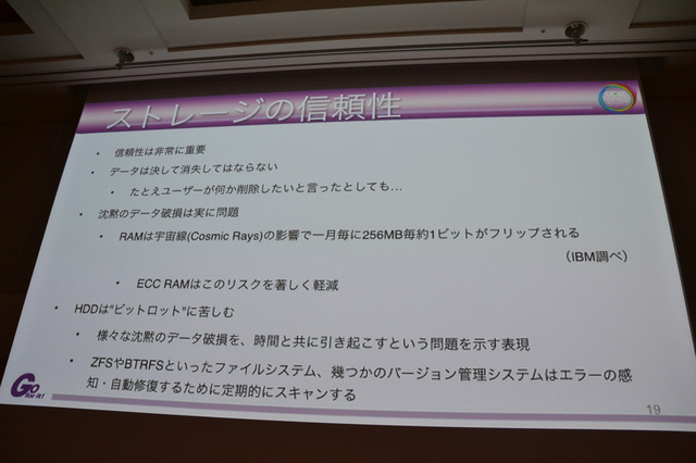 CEDEC 2014の2日目に開かれたセッション「アセットパイプラインを構築する上で重要なこと〜映像業界⇔ゲーム業界双方の視点から見た本質的なパイプライン」では、ゲーム開発においてのアセットパイプラインの活用法と注意点が、具体例とともに紹介されました。