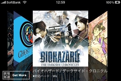 5月には国内でもiPadが登場し、ますますプラットフォームとしての期待が高まるiPhone市場。その一方で、アプリケーションストアであるApp Storeには毎日膨大な数のアプリケーションが追加され、総数は既に20万本を超えています。この「戦場」で勝ち抜くのは容