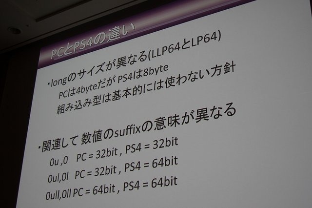 今年2月22日にPS4/PS3で発売された『龍が如く 維新』。元々はPS3向けに開発され、PS4の予定は無かったそうです。突然のPS4版の開発決定からチームはどう動いたのか。本作のフレームワーク統括を務めたセガ第1CS研究開発部 第1リードプログラムセクション リードプログラ