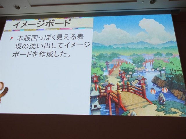 CEDEC2014の初日、「『俺の屍を越えてゆけ2』のスタイライズド・レンダリングを越えてゆけ」という講演が行われました。講演者は株式会社アルファ・システム制作部プログラマの深澤正俊氏、同社制作部制作２課キャラクターモデリング・アーティスト坂本淳氏、制作部制作