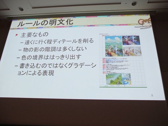 CEDEC2014の初日、「『俺の屍を越えてゆけ2』のスタイライズド・レンダリングを越えてゆけ」という講演が行われました。講演者は株式会社アルファ・システム制作部プログラマの深澤正俊氏、同社制作部制作２課キャラクターモデリング・アーティスト坂本淳氏、制作部制作