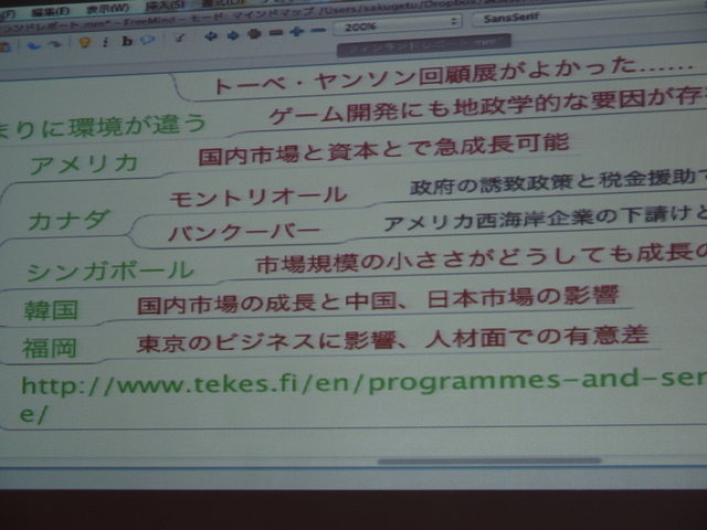 CEDECで福岡市役所の山下龍二郎氏とゲームジャーナリストの新清士氏は「海外カジュアルゲーム市場の最前線報告」と題した講演を行いました。新氏は『クラッシュ・オブ・クラン』で知られるスーパーセルや、『アングリーバード』のロビオなどを抱えるフィンランドへの視