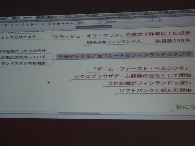 CEDECで福岡市役所の山下龍二郎氏とゲームジャーナリストの新清士氏は「海外カジュアルゲーム市場の最前線報告」と題した講演を行いました。新氏は『クラッシュ・オブ・クラン』で知られるスーパーセルや、『アングリーバード』のロビオなどを抱えるフィンランドへの視