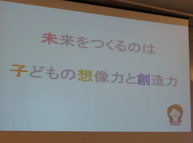 CEDEC 2014の初日、NPO法人CANVAS理事長で、デジタルえほん作家の石戸奈々子氏は「子どもたちのプログラミング学習の現状」と題したセッションを行いました。