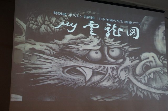 CEDEC 2014の初日、NPO法人CANVAS理事長で、デジタルえほん作家の石戸奈々子氏は「子どもたちのプログラミング学習の現状」と題したセッションを行いました。