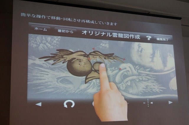 CEDEC 2014の初日、NPO法人CANVAS理事長で、デジタルえほん作家の石戸奈々子氏は「子どもたちのプログラミング学習の現状」と題したセッションを行いました。