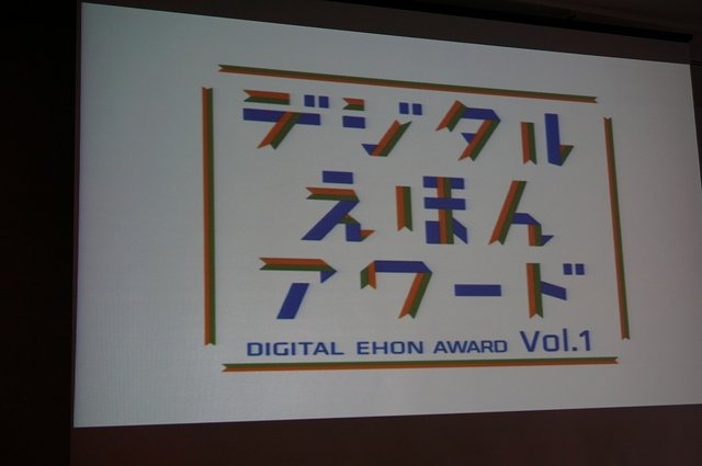 CEDEC 2014の初日、NPO法人CANVAS理事長で、デジタルえほん作家の石戸奈々子氏は「子どもたちのプログラミング学習の現状」と題したセッションを行いました。