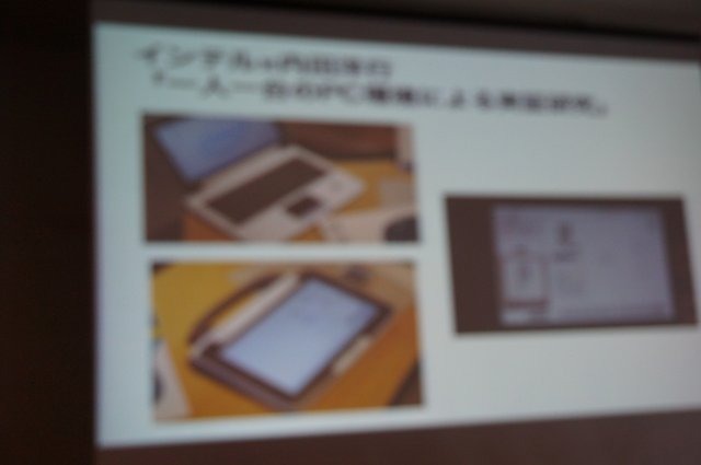 CEDEC 2014の初日、NPO法人CANVAS理事長で、デジタルえほん作家の石戸奈々子氏は「子どもたちのプログラミング学習の現状」と題したセッションを行いました。