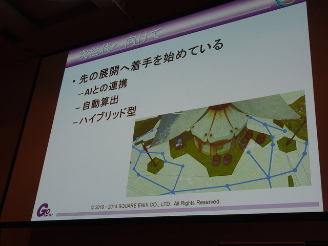 PS3世代からPS4世代への移行に伴い、ゲーム内における環境音（BGサウンド）のデザインも進化が求められています。PC向けのMMORPGは、その中間に位置する存在だと言えるかもしれません。