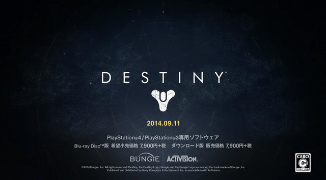 PS4/PS3/Xbox One/Xbox 360をプラットフォームに全世界で9月9日にローンチを迎えたBungie開発/Activision販売による新規オンラインファーストパーソンシューター『Destiny』ですが、その売り上げが販売から初日にして小売店に出荷した収益が全世界で5億ドルを突破した事