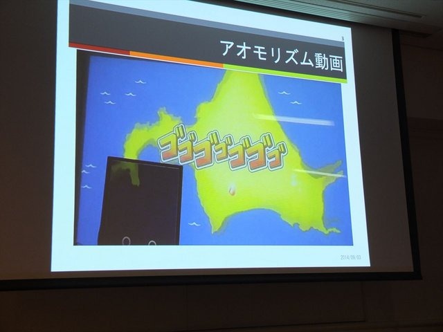 昨年の東京ゲームショウで展示された『アオモリズム』はアオモリとホッカイドウがねぶたのリズムで殴り合うというユニークなリズムゲームです。学生作品ながら、10分以上の待機列ができるという人気を獲得した本作。CEDEC 2014では神奈川工科大学情報メディア学科特任准