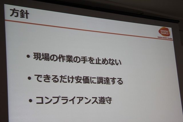 バンダイナムコスタジオの志摩雅則氏は、昨年8月に解説されたバンダイナムコスタジオシンガポールの立ち上げを主にIT面からサポートした経験についてCEDEC 2014にて講演しました。