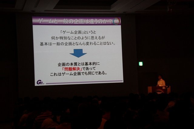 9月2日から9月4日にて、パシフィコ横浜で行われた「CEDEC 2014」。さまざまなセッション行われましたが、本記事ではゲームデザイナーの石川淳一氏がおくる「ロジカルにゲーム企画をやろう！　〜題材からのゲーム企画手法〜」をレポートします。