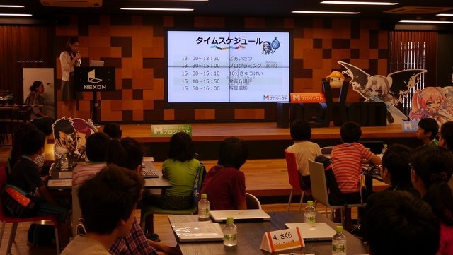 9月15日に株式会社ネクソンは小・中学生向けのゲームプログラミングイベント「みらいクリエイターズプロジェクト」を東京中央区にあるネクソン本社にて開催しました。