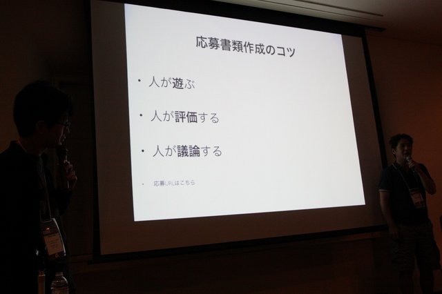 今年もパシフィコ横浜で開催されていたCEDEC 2014にて、ゲームクリエイター飯田和敏氏による「ゲームが文化庁メディア芸術祭に参加するということ」のセッションが行われましたので、その様子をお届けします。