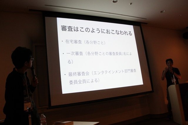 今年もパシフィコ横浜で開催されていたCEDEC 2014にて、ゲームクリエイター飯田和敏氏による「ゲームが文化庁メディア芸術祭に参加するということ」のセッションが行われましたので、その様子をお届けします。