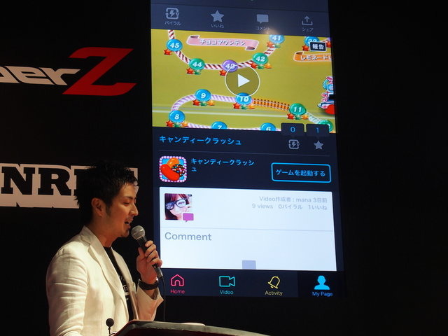 東京ゲームショウでCyberZはブースを出展し、スマホゲームプレイ動画共有サービス「OPENREC」のアピールを行いました。特設ステージではタレントの鈴木奈々さんを迎え、最近ハマっているという『キャンディクラッシュサーガ』のプレイ大会を開催。スタッフのサポートも