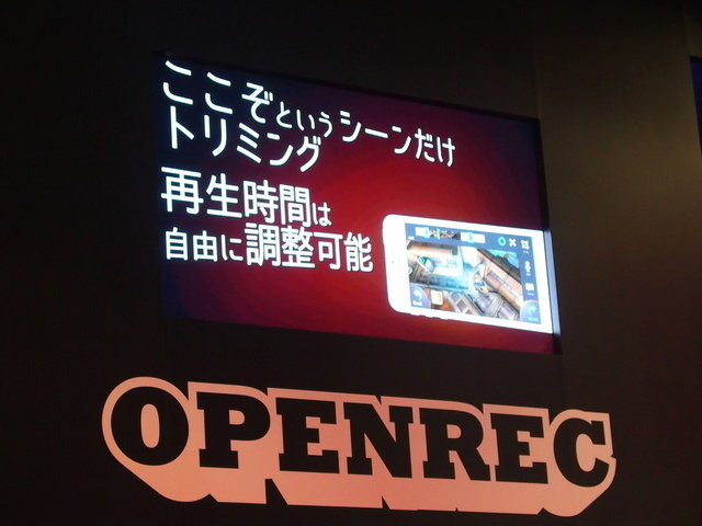 東京ゲームショウでCyberZはブースを出展し、スマホゲームプレイ動画共有サービス「OPENREC」のアピールを行いました。特設ステージではタレントの鈴木奈々さんを迎え、最近ハマっているという『キャンディクラッシュサーガ』のプレイ大会を開催。スタッフのサポートも
