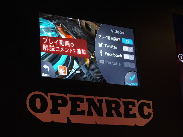 東京ゲームショウでCyberZはブースを出展し、スマホゲームプレイ動画共有サービス「OPENREC」のアピールを行いました。特設ステージではタレントの鈴木奈々さんを迎え、最近ハマっているという『キャンディクラッシュサーガ』のプレイ大会を開催。スタッフのサポートも