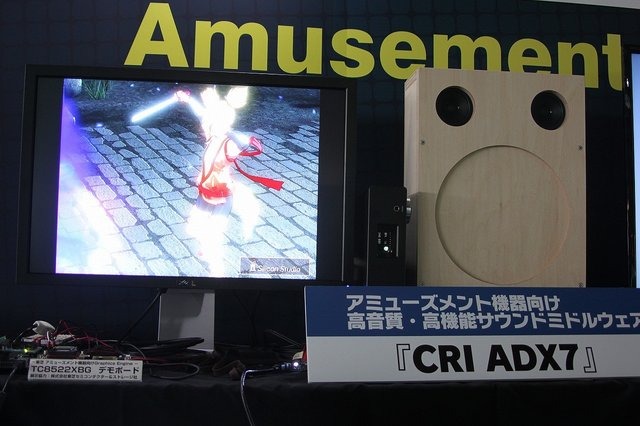 ゲーム開発向けミドルウェアを提供するCRI・ミドルウェアは、東京ゲームショウ2014のビジネスソリューションコーナーに多数の製品を展示しました。