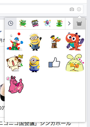 米  Facebook  が、メッセージ機能で使用できるスタンプをコメント欄でも使用可能にしたと発表した。まずは世界に先駆け日本での先行提供となる。