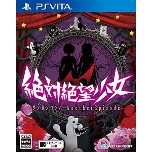 メディアクリエイト提供、国内ゲームソフト売上ランキング(9月22日〜9月28日)です。