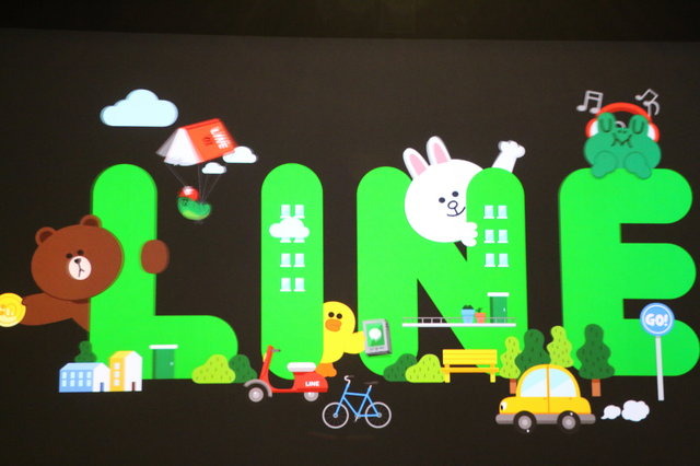 株式会社LINEは、舞浜アンフィシアターにて「LINE CONFERENCE TOKYO 2014」を開催しました。