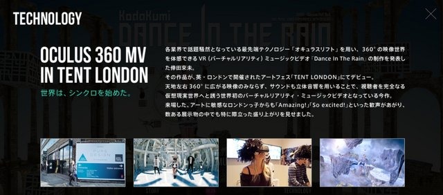 エイベックス・ミュージック・クリエイティヴは、アーティストである倖田來未さんのミュージックビデオ「Dance In the Rain」特設サイトを公開しました。