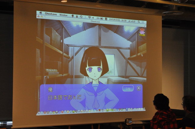 10月25・26日、渋谷ヒカリエ27階にあるNHN PlayArtのオフィス内特設会場において、「第2回PlayArt ビジュアルノベルゲームジャム」が行われました。