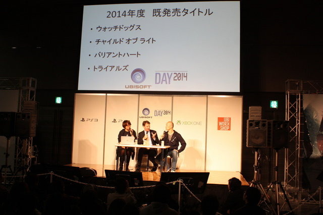 秋葉原で開催されたUBIDAY 2014で、最終ステージイベントの「 ラウンドテーブル 2014 」が実施。ユービーアイソフトの代表取締役スティーヴ・ミラー氏と、マーケティングディレクター辻 良尚氏、そしてPRマネージャーの福井蘭子氏が登壇しました。