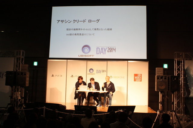 秋葉原で開催されたUBIDAY 2014で、最終ステージイベントの「 ラウンドテーブル 2014 」が実施。ユービーアイソフトの代表取締役スティーヴ・ミラー氏と、マーケティングディレクター辻 良尚氏、そしてPRマネージャーの福井蘭子氏が登壇しました。