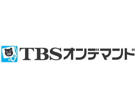 TBSテレビが運営する動画配信サービス「TBSオンデマンド」は、5月22日より『Wiiの間』にて地上波ドラマ2作品の見逃し配信を開始すると発表しました。放送中の地上波ドラマをゲーム機で見逃し配信するのは国内初です。