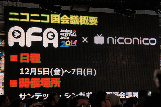 11月17日（月）、東京・六本木のニコファーレにて「ニコニコ超会議 2015発表会〜驚愕の新企画も大発表〜」が催され、すでに開催が告知されていた2015年のニコニコ超会議をはじめとするドワンゴのこれからの展開に関する発表を行いました。