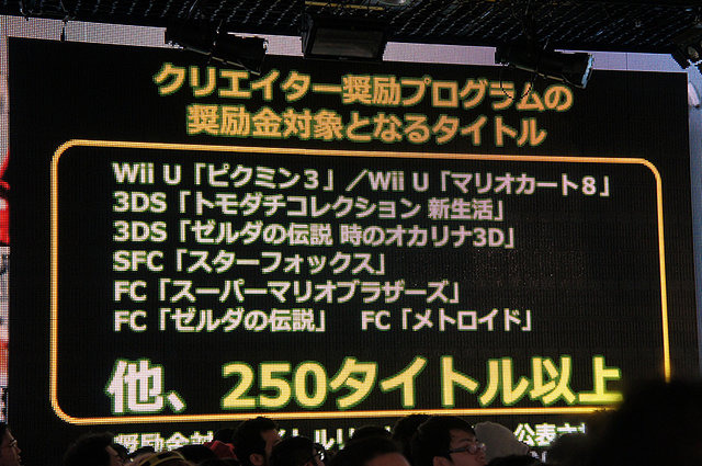 11月17日（月）、東京・六本木のニコファーレにて「ニコニコ超会議 2015発表会〜驚愕の新企画も大発表〜」が催され、すでに開催が告知されていた2015年のニコニコ超会議をはじめとするドワンゴのこれからの展開に関する発表を行いました。