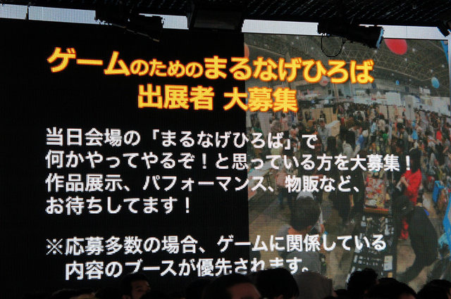 11月17日（月）、東京・六本木のニコファーレにて「ニコニコ超会議 2015発表会〜驚愕の新企画も大発表〜」が催され、すでに開催が告知されていた2015年のニコニコ超会議をはじめとするドワンゴのこれからの展開に関する発表を行いました。