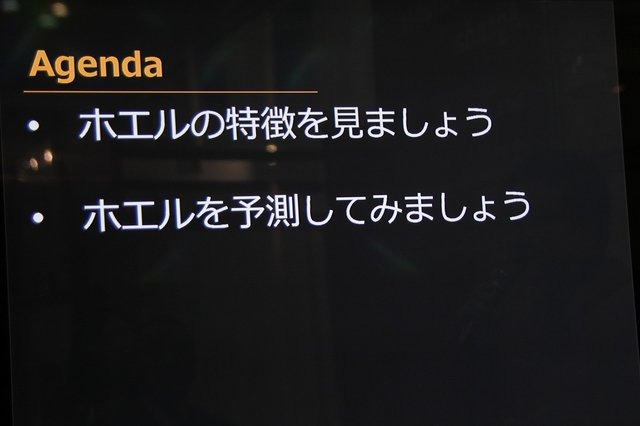 11月20日から23日までの4日間、韓国のイベント会場BEXCOにて実施されていた大型ゲームショウ「G-STAR2014」。本記事では、B2Bブースにて行われていたTapjoy×5Rocksのセミナーの様子をお届けします。