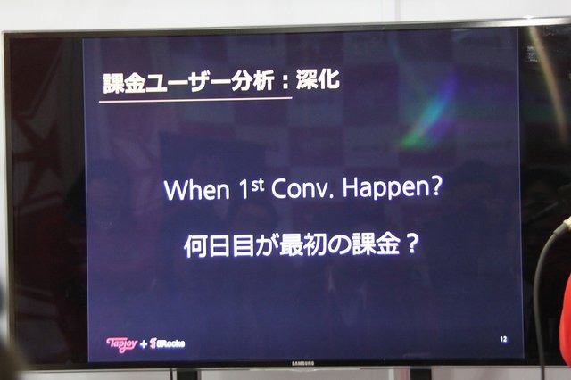 11月20日から23日までの4日間、韓国のイベント会場BEXCOにて実施されていた大型ゲームショウ「G-STAR2014」。本記事では、B2Bブースにて行われていたTapjoy×5Rocksのセミナーの様子をお届けします。