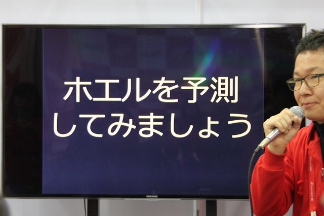 11月20日から23日までの4日間、韓国のイベント会場BEXCOにて実施されていた大型ゲームショウ「G-STAR2014」。本記事では、B2Bブースにて行われていたTapjoy×5Rocksのセミナーの様子をお届けします。