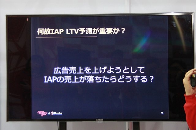 11月20日から23日までの4日間、韓国のイベント会場BEXCOにて実施されていた大型ゲームショウ「G-STAR2014」。本記事では、B2Bブースにて行われていたTapjoy×5Rocksのセミナーの様子をお届けします。