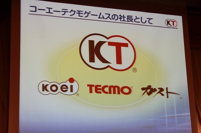 コーエーの創業者で、コーエーテクモホールディングス代表取締役社長の襟川陽一氏が理事長を務める、公益財団法人科学技術融合振興財団(FOST/foundation for the Fusion Of Science and Technology)が設立から20週年を迎えたのを記念した講演会が明治記念館にて開催され