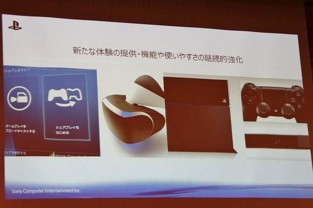 今年9月にソニー・コンピューターエンタテインメント ジャパンアジアのプレジデントに就任した盛田厚氏。昨日はプレイステーション誕生20週年を祝うPlayStation Awardsのホスト役を務めましたが、本日は公益財団法人科学技術融合振興財団の設立20週年の記念講演会に登壇