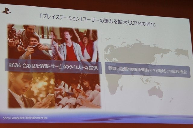 今年9月にソニー・コンピューターエンタテインメント ジャパンアジアのプレジデントに就任した盛田厚氏。昨日はプレイステーション誕生20週年を祝うPlayStation Awardsのホスト役を務めましたが、本日は公益財団法人科学技術融合振興財団の設立20週年の記念講演会に登壇