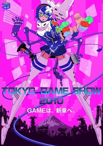 社団法人コンピュータエンターテインメント協会（CESA）と日経BP社は、「東京ゲームショウ2010」のメインビジュアルとテーマを公開しました。