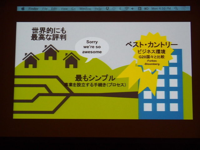 「第二回 日本・カナダ ゲームサミット」が2014年12月1日にカナダ大使館で開催され、パネルディスカッションではゲームジャーナリストの新清士氏によるモデレートで、北米ゲームアプリ市場の現状と、日本企業がどのように対処していくべきかが議論されました。パネリス