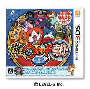 レベルファイブは、ニンテンドー3DS『妖怪ウォッチ2 真打』の予約本数が100万本を突破したことを発表しました。