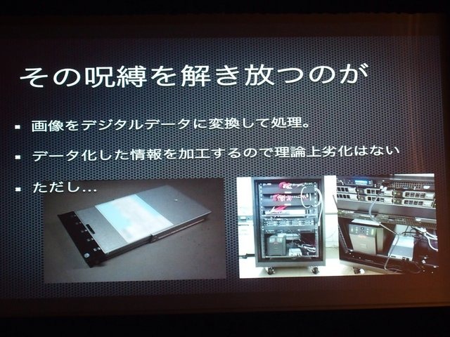 デジタルコンテンツ博覧会NAGOYAで映画監督の樋口真嗣氏が「特殊効果の転換点 オプチカルエフェクトからデジタルエフェクトへ」と題した講演を行い、フィルムからデジタルへの流れをVFXの観点からふり返りました。